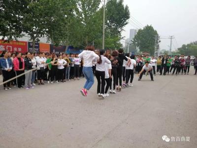 跳绳2.jpg
